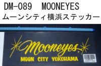 MOON EYESムーンアイズ★ムーンシティー横浜ステッカー（転写タイプ）