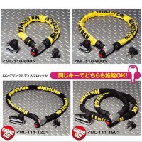 【送料無料】レイト商会 ダブロク（W LOCK） リンク&ディスクロック ★ ∫20mmの極太リンクロックと強力ディスクロックの組み合わせ