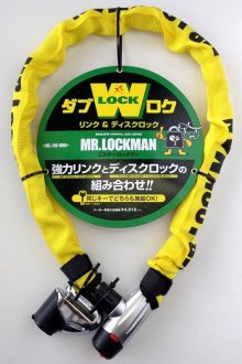 他の写真2: 【送料無料】レイト商会 ダブロク（W LOCK） リンク&ディスクロック ★ ∫20mmの極太リンクロックと強力ディスクロックの組み合わせ