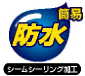 画像5: ラフ＆ロード★簡易防水 駐車時に雨、粉塵、傷からヘルメットを守ります ポケッタブル ヘルメットカバー