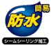 画像5: ラフ＆ロード★簡易防水 駐車時に雨、粉塵、傷からヘルメットを守ります ポケッタブル ヘルメットカバー (5)