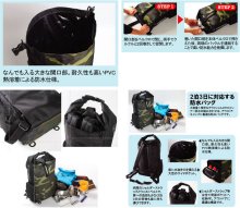 他の写真2: 【送料無料★デグナー認定WEB正規代理店】 デグナー DEGNER ウォータープルーフマルチレインバッグ 50x28x16cm NB-83