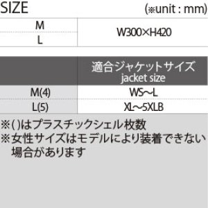 画像2: コミネ(Komine) 04-679 背中用 CEバックインナープロテクター