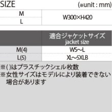 他の写真2: コミネ(Komine) 04-679 背中用 CEバックインナープロテクター