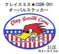 クレイスミスCLAY SMITH オーバルステッカー (楕円型)