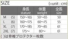 他の写真2: 【送料無料】コミネ(Komine) 04-696 CEボディプロテクションインナーベスト