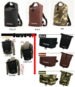 画像3: 【デグナー認定WEB正規代理店】DEGNER（デグナー）★Just-in ジャスティン 防水素材 3ウェイレインバッグ ブラックのみ NB-45