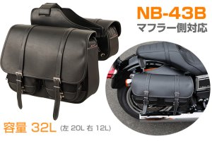 画像2: 【営業日12時までのご注文で即日発送★送料無料★デグナー認定WEB正規代理店】DEGNER（デグナー）★ 右出しマフラー対応 (右側は小さめサイズで、アメリカンのマフラーに干渉しない) ナイロンダブルサドルバッグ ブラック 左20L+右12L （計32L）