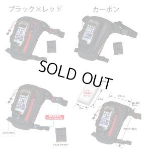 画像2: 【営業日12時までのご注文で即日発送★送料無料】ラフ＆ロード★ RR9613 持ち運べる別体式ポーチが付属した、便利な ２ピース式ホルスターバッグ スマホ・ルスター 6in 