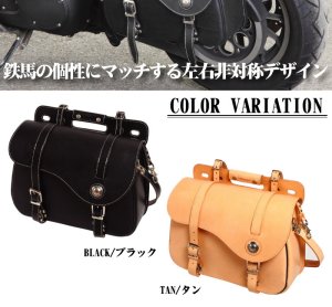 画像2: 【送料無料★デグナー認定WEB正規代理店】デグナー ★ レザーサドルバッグ LEATHER SADDLEBAG
