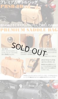 【送料無料★デグナー認定WEB正規代理店】デグナー ★ レザーサドルバッグ LEATHER SADDLEBAG