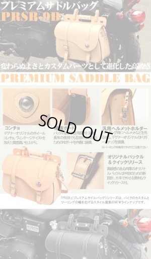 画像1: 【送料無料★デグナー認定WEB正規代理店】デグナー ★ レザーサドルバッグ LEATHER SADDLEBAG