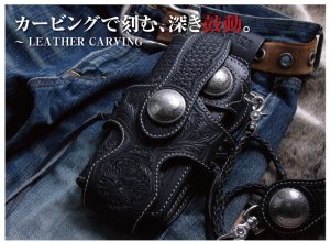 画像1: 【送料無料★WEB正規代理店】デグナー★カービングウォレットケース/CARVING WALLET CASE