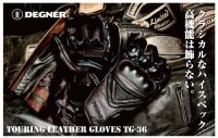 【送料無料】デグナー(DEGNER)★スマホ対応ツーリンググローブ/SMART PHONE TOURING GLOVE