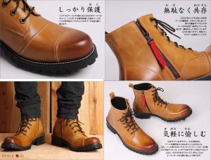 画像2: 【送料無料★デグナー認定WEB正規代理店】デグナー★シフトガード付レザーZIPブーツ LEATHER ZIP BOOTS WITH SHIFT GUARD