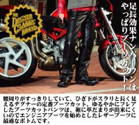 【送料無料★デグナー認定WEB正規代理店】 デグナー (DEGNER)★スリムフィットレザーパンツ/SLIMFIT LEATHER PANTS（ブラック）