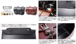画像3: 【営業日12時までのご注文で即日発送★送料無料★デグナー認定WEB正規代理店】 デグナー (DEGNER) ★ シンセティックレザーサドルバッグ SYNTHETIC LEATHER SADDLEBAG