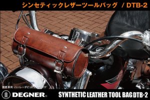画像2: 【営業日12時まで即日発送★送料無料★デグナー認定WEB正規代理店】デグナー (DEGNER) ★  シンセティック レザー ツールバッグ SYNTHETIC LEATHER TOOLBAG DTB-2