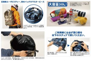 画像4: 【営業日12時までのご注文で即日発送★送料無料★デグナー認定WEB正規代理店】DEGNER（デグナー）★完全防水　ツーリング、通勤・通学でも活躍！マルチプルレインバッグ