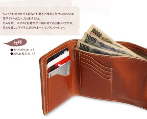 画像2: 【★特価★送料無料★WEB正規代理店★】スマートフォンウォレット/SMART PHONE WALLET（キャメル） [F-1.0-CA]