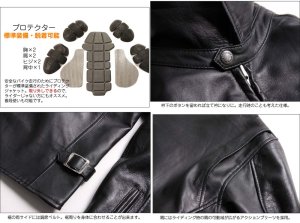 画像2: 【送料無料★デグナー認定WEB正規代理店】 デグナー (DEGNER)★レザージャケット LEATHER JACKET