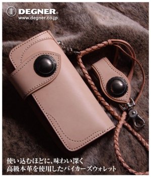 画像1: 【送料無料★WEB正規代理店】デグナー(DEGNER)★レザーウォレット/LEATHER WALLET