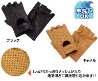 【送料無料★デグナー認定WEB正規代理店】デグナー(DEGNER)★メッシュハーフグローブ/MESH HALF GLOVE