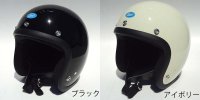 【送料無料】BUCO(ブコ)★スモールブコ ベイビーブコ エクストラブコ プレーン ヘルメット