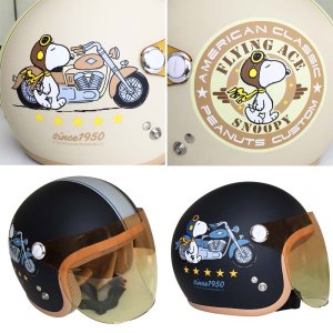 画像3: 【送料無料】アークス (AXS) ★ SNOOPY バイカーズ・シスターズ・リミテッド・エディション レディース用 ジェットヘルメット レイトオリジナルカラー レディースフリー 54-57cm