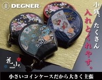 【デグナー認定WEB正規代理店】デグナー(DEGNER)★花山コインケース/KAZAN COIN CASE