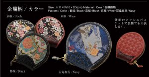 画像3: 【デグナー認定WEB正規代理店】デグナー(DEGNER)★花山コインケース/KAZAN COIN CASE