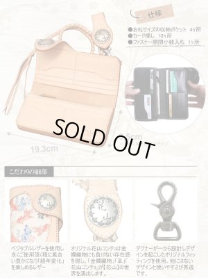 画像3: 【送料無料★デグナー認定WEB正規代理店】デグナー(DEGNER)★花山レザーウォレット KAZAN LEATHER WALLET