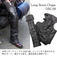 【送料無料★デグナー認定WEB正規代理店】デグナー(DEGNER)★ブーツチャップス/BOOTS CHAPS