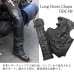 画像1: 【送料無料★デグナー認定WEB正規代理店】デグナー(DEGNER)★ブーツチャップス/BOOTS CHAPS (1)