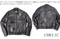 【送料無料★デグナー認定WEB正規代理店】 デグナー (DEGNER)★シープレザージャケット SHEEP LEATHER JACKET