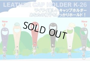 画像3: 【デグナー認定WEB正規代理店】デグナー (DEGNER) ★ K-26 お手持ちの帽子を固定できる キャップホルダー