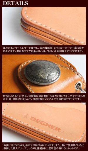 画像7: 【送料無料★デグナー認定WEB正規代理店】デグナー(DEGNER)★レザーウォレット/LEATHER WALLET W-9B