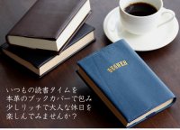 【デグナー認定WEB正規代理店】デグナー(DEGNER)★レザーブックカバー/LEATHER BOOK COVER