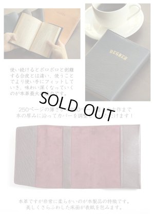 画像3: 【デグナー認定WEB正規代理店】デグナー(DEGNER)★レザーブックカバー/LEATHER BOOK COVER