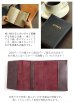 画像3: 【デグナー認定WEB正規代理店】デグナー(DEGNER)★レザーブックカバー/LEATHER BOOK COVER (3)