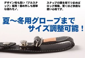 画像2: 【ゆうパケットで送料無料★デグナーWEB正規代理店】デグナー★グローブホルダー / GLOVE HOLDER K-28