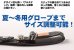 画像2: 【ゆうパケットで送料無料★デグナーWEB正規代理店】デグナー★グローブホルダー / GLOVE HOLDER K-28 (2)