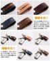 画像2: 【デグナー認定WEB正規代理店】デグナー(DEGNER)★レザーキーホルダー/LEATHER KEY HOLDER (2)