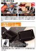 画像3: 【デグナーWEB正規代理店】デグナー(DEGNER)★レザーETCケース/LEATHER ETC CASE（ブラック） (3)