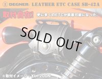 【デグナーWEB正規代理店】デグナー(DEGNER)★レザーETCケース/LEATHER ETC CASE（ブラック）