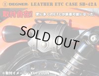 【デグナーWEB正規代理店】デグナー(DEGNER)★レザーETCケース/LEATHER ETC CASE（ブラック）