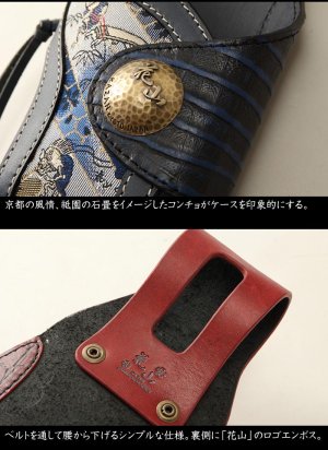 画像2: 【送料無料★デグナーWEB正規代理店】デグナー(DEGNER)★花山ウォレットケース/KAZAN WALLET CASE