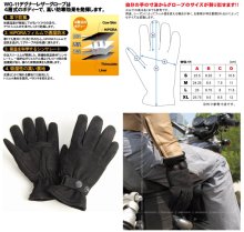 他の写真2: 【送料無料・デグナー認定WEB正規代理店】デグナー(DEGNER)★ウィンターグローブ WINTER GLOVE