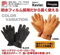 【送料無料・デグナー認定WEB正規代理店】デグナー(DEGNER)★ウィンターグローブ WINTER GLOVE