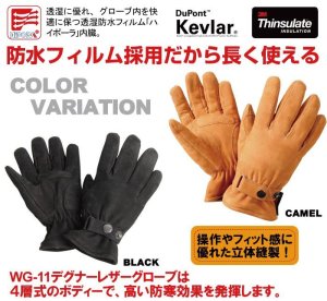 画像1: 【送料無料・デグナー認定WEB正規代理店】デグナー(DEGNER)★ウィンターグローブ WINTER GLOVE